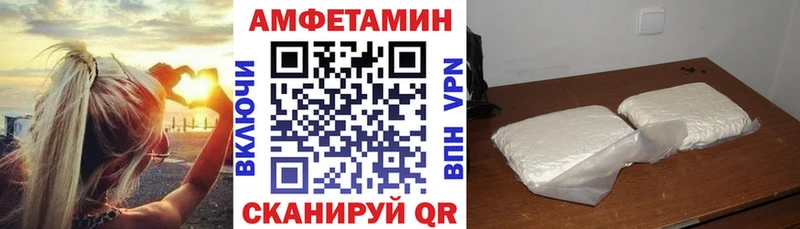 Амфетамин 97% Воронеж
