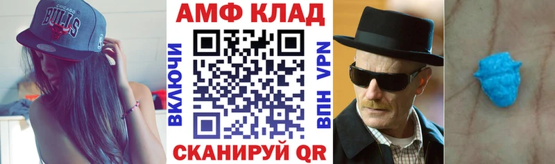 Амфетамин 98%  Воронеж 