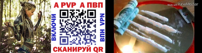 ссылка на мегу ССЫЛКА  Воронеж  Альфа ПВП СК КРИС  купить наркоту 