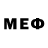 Первитин Methamphetamine Vlad 1954