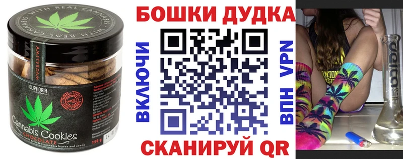 Canna-Cookies марихуана  hydra рабочий сайт  Воронеж 
