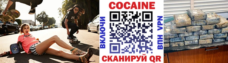Кокаин 99%  Воронеж 