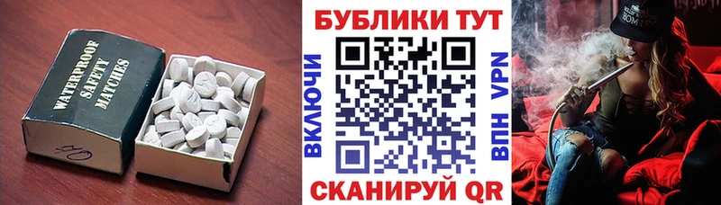ЭКСТАЗИ Cube  Воронеж 