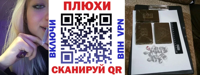 хочу наркоту  Воронеж  ГАШ убойный 