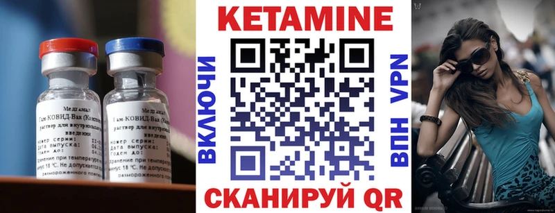 КЕТАМИН ketamine Воронеж