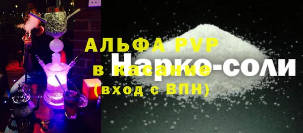 кокаин Абдулино