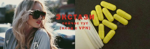 амфетамин Беслан