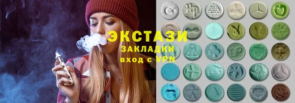 кокаин Абдулино