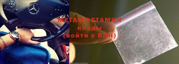 кокаин Абдулино
