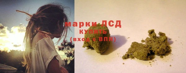кокаин Абдулино