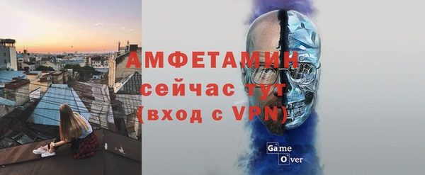 соль ск Абаза