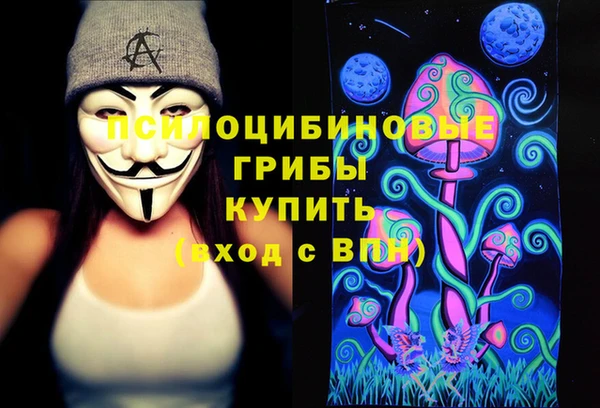 стафф Нязепетровск