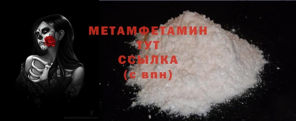 соль ск Абаза