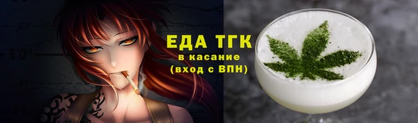 кокаин Абдулино