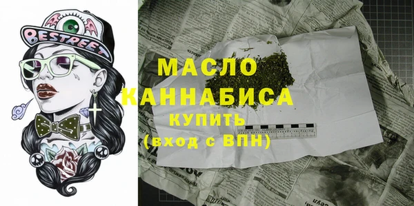 соль ск Абаза
