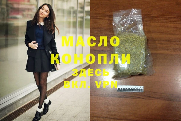 соль ск Абаза