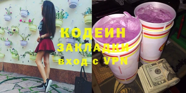 дурь Абинск