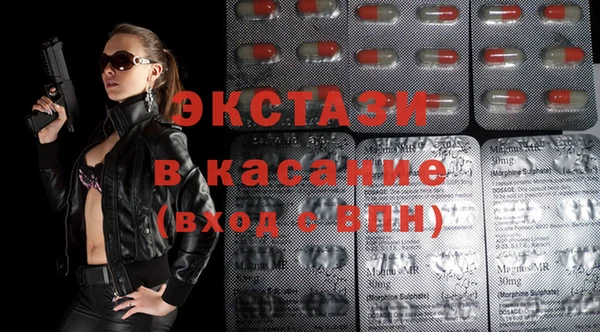 соль ск Абаза