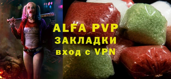 соль ск Абаза