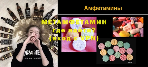 кокаин Абдулино