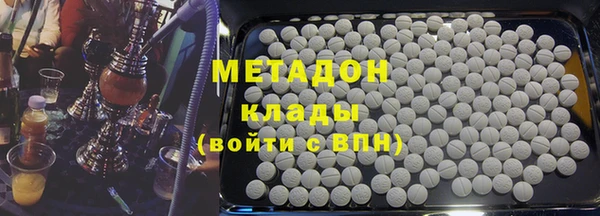 кокаин Абдулино