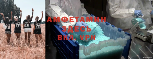 кокаин Абдулино