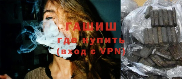 соль ск Абаза
