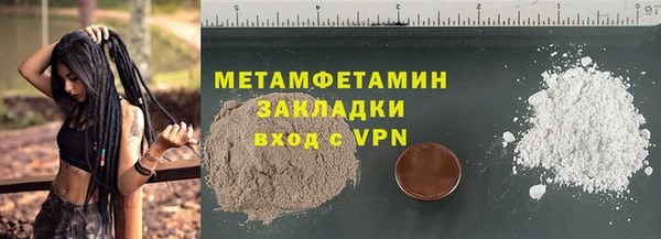 таблы Билибино