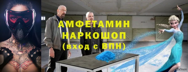 кокаин Абдулино