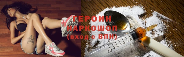 соль ск Абаза
