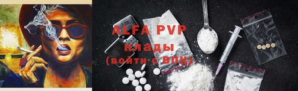 дурь Абинск