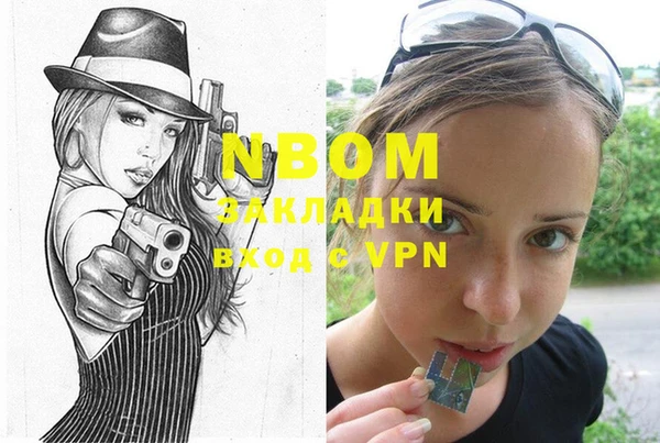кокаин Абдулино