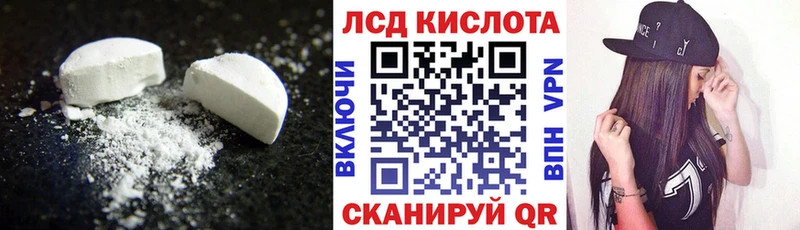 что такое   Воронеж  LSD-25 экстази кислота 