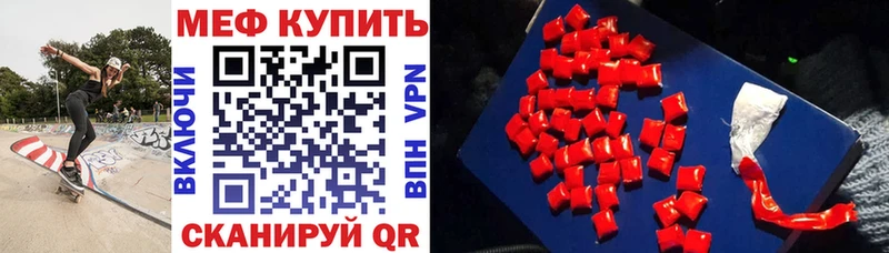 МЯУ-МЯУ мяу мяу  Воронеж 