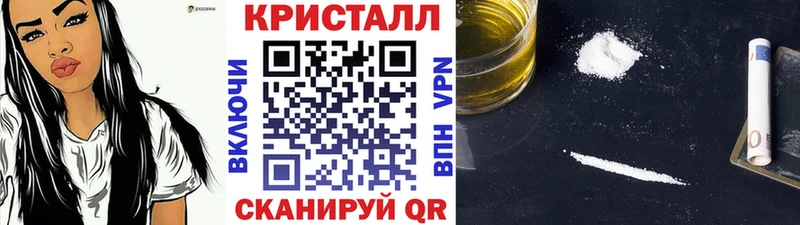 Первитин Декстрометамфетамин 99.9%  ОМГ ОМГ зеркало  Воронеж  это Telegram  дарнет шоп 