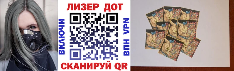 Марки NBOMe 1500мкг  Воронеж 