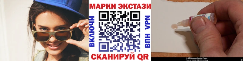 Марки 25I-NBOMe 1,8мг Воронеж