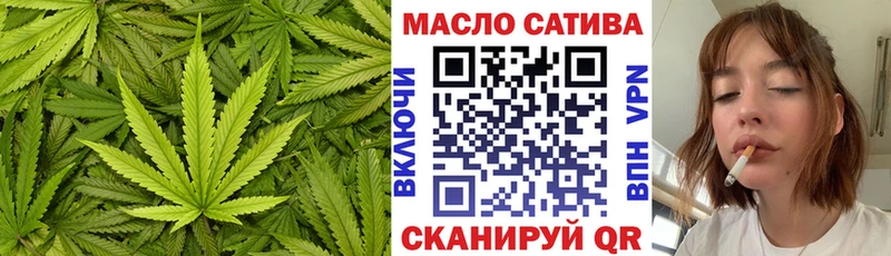 ТГК вейп купить закладку Воронеж