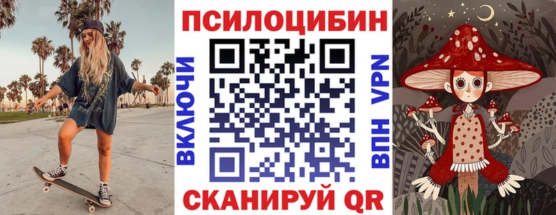 купить наркотики сайты  Воронеж  Галлюциногенные грибы Psilocybine cubensis 