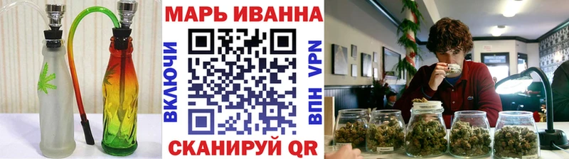 Бошки Шишки семена Воронеж